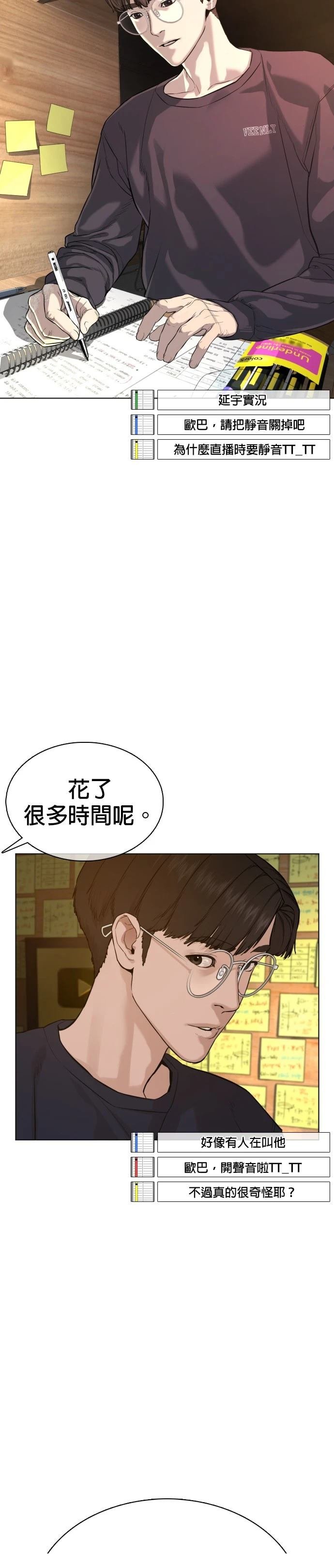 第55话