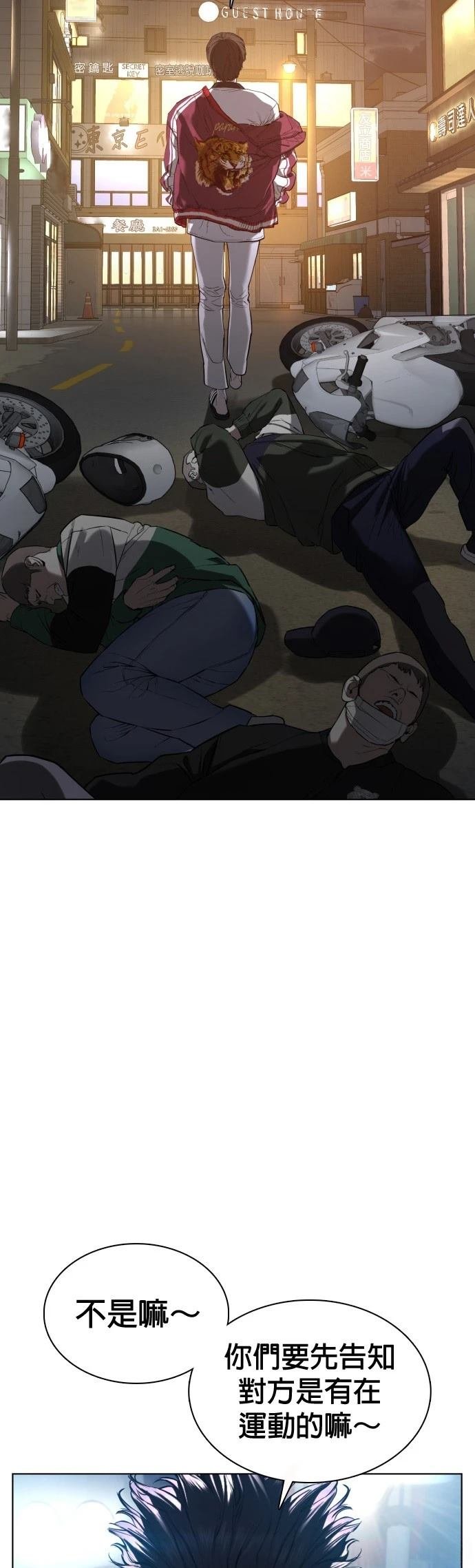 第56话