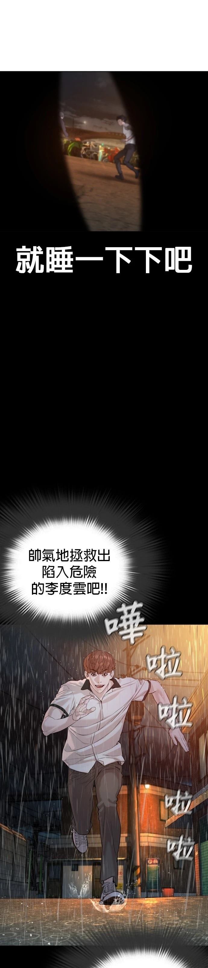 第59话