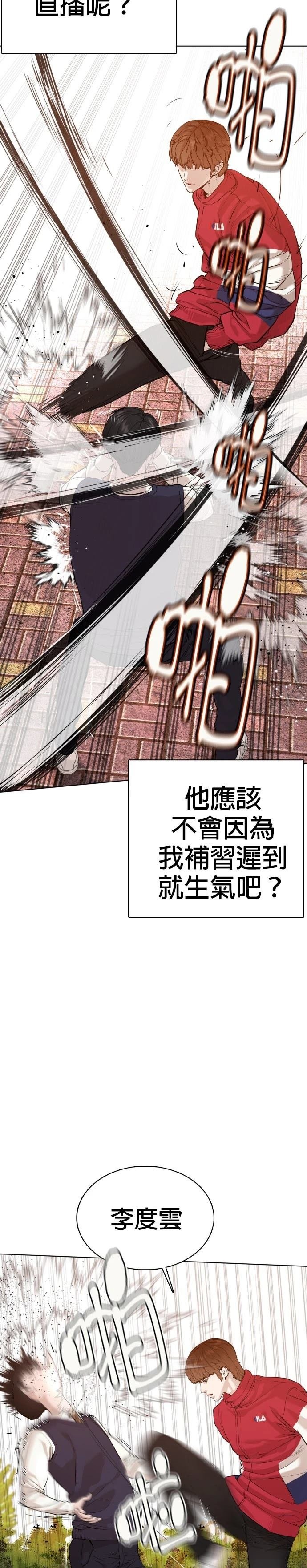 第61话
