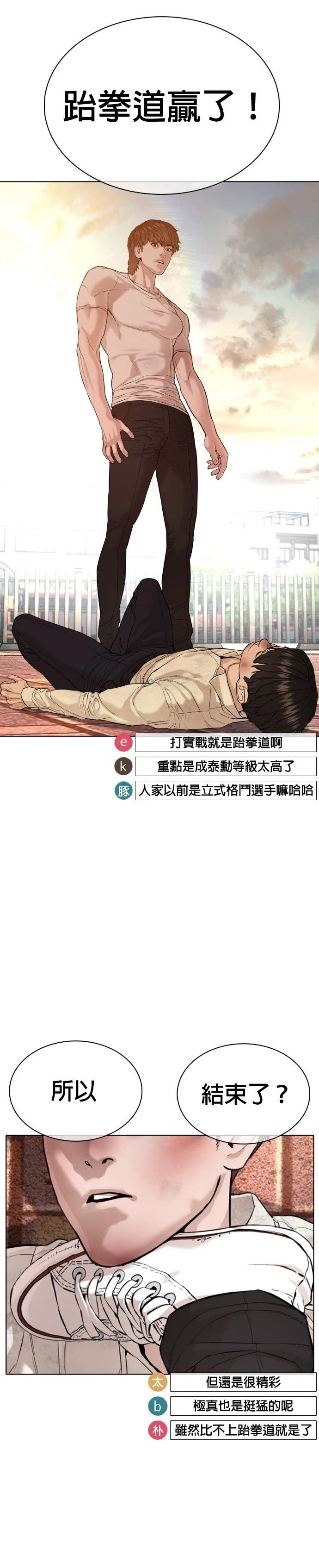 第62话
