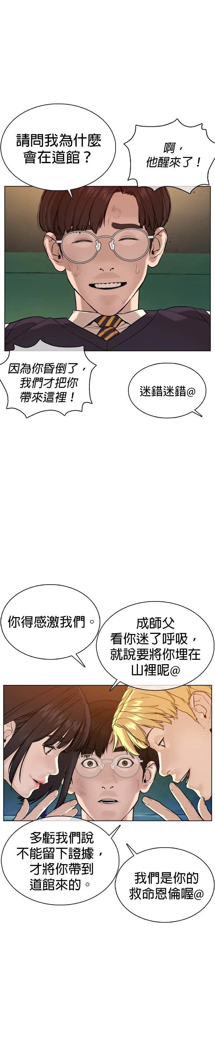 第63话