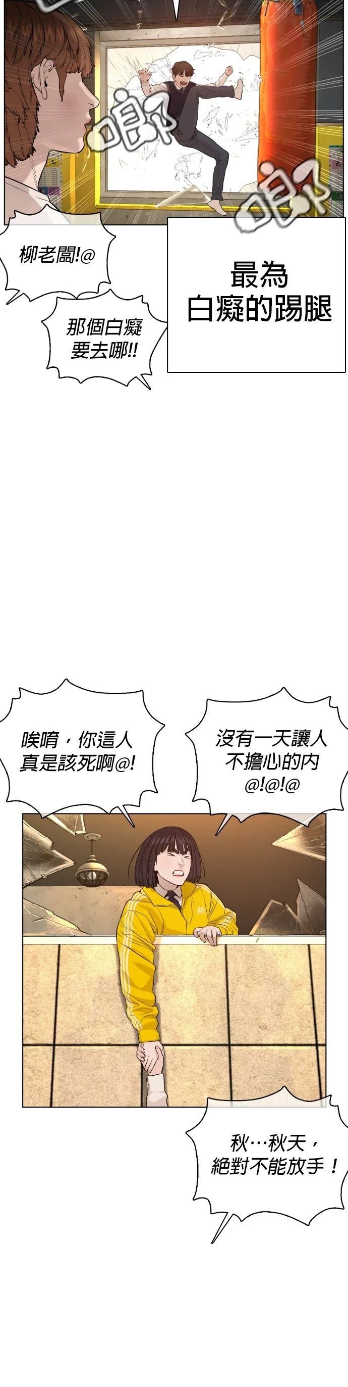 第63话