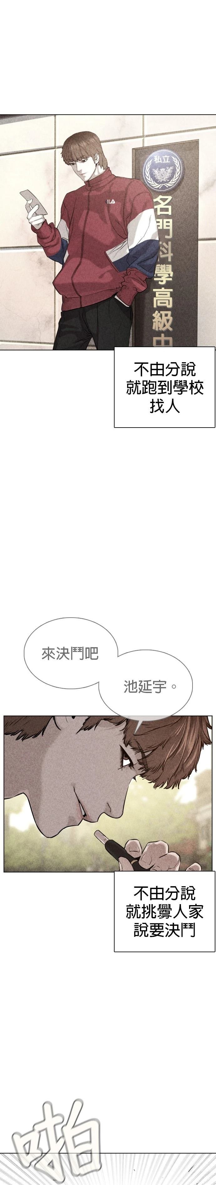第63话