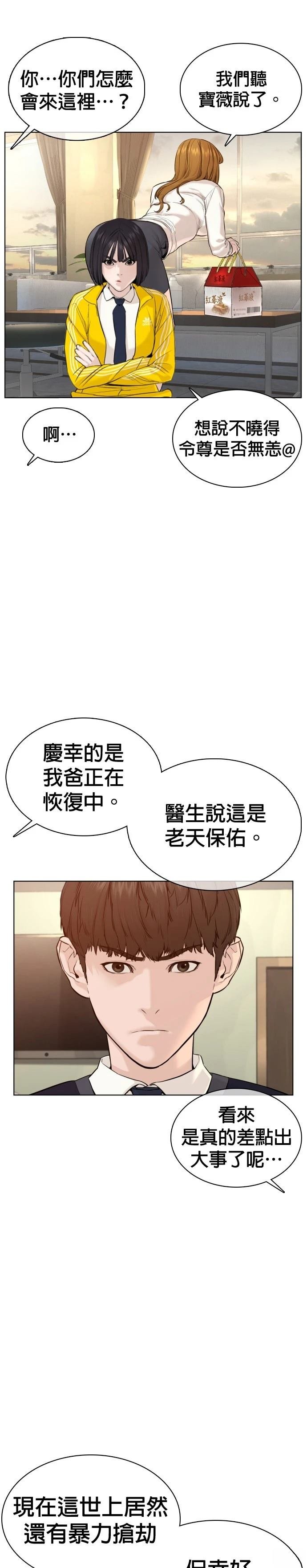 第64话