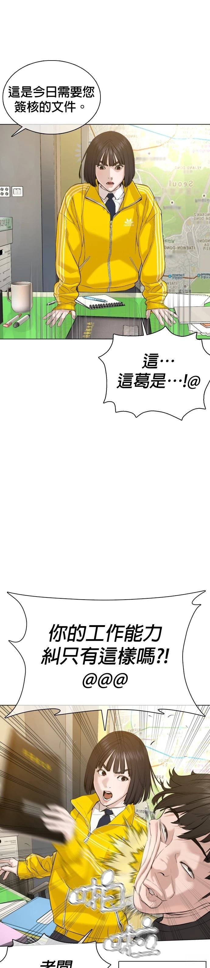 第64话