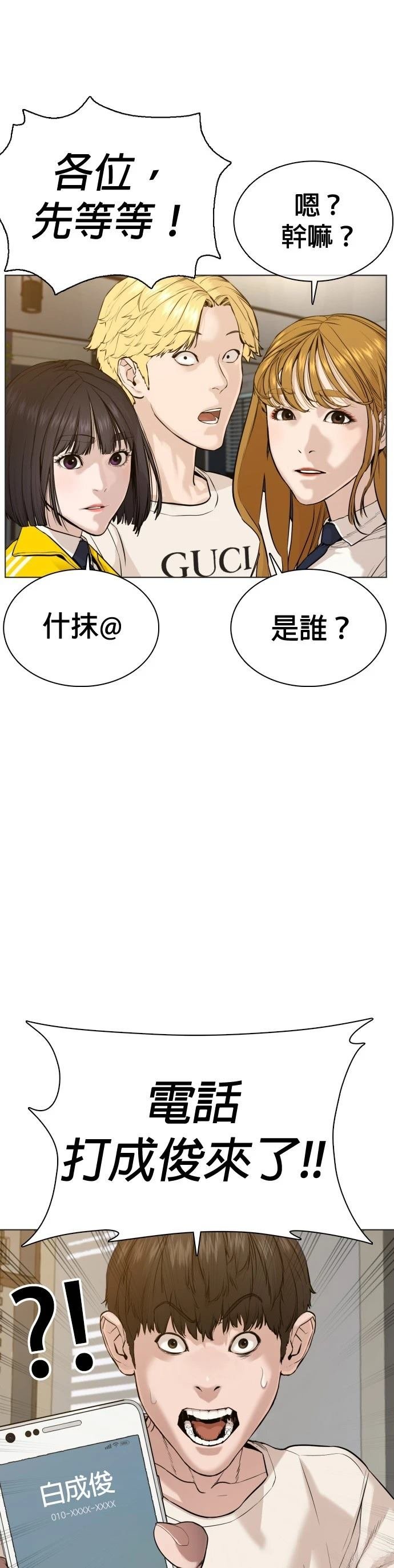 第64话