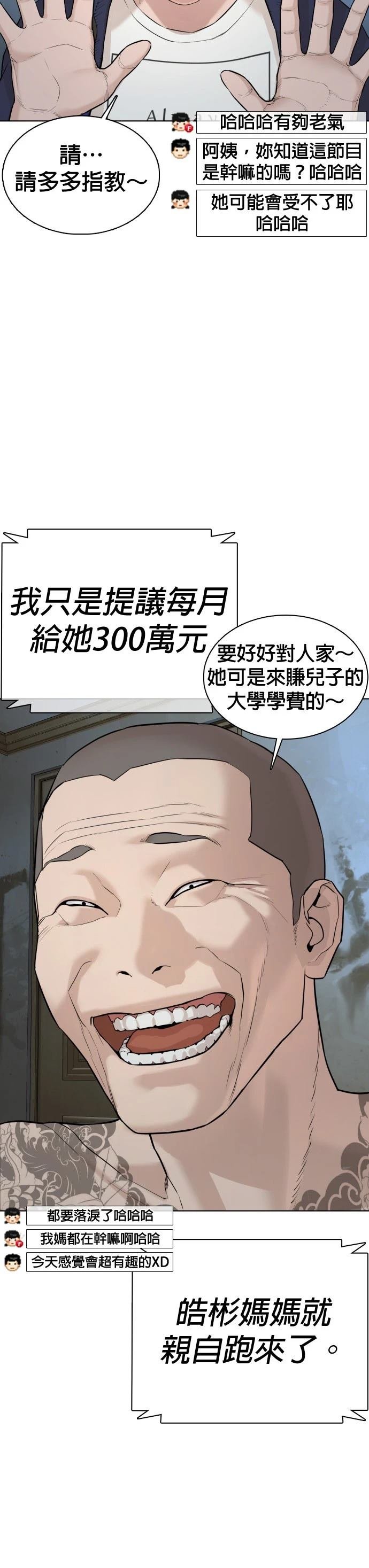 第64话