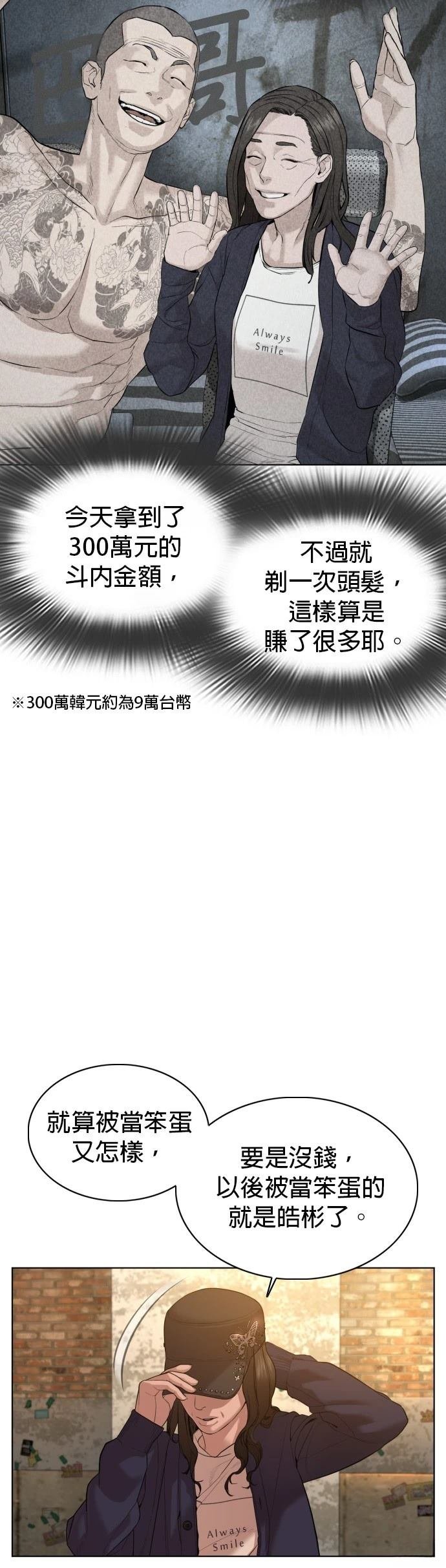 第65话