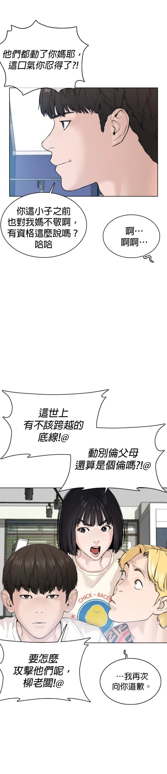 第65话