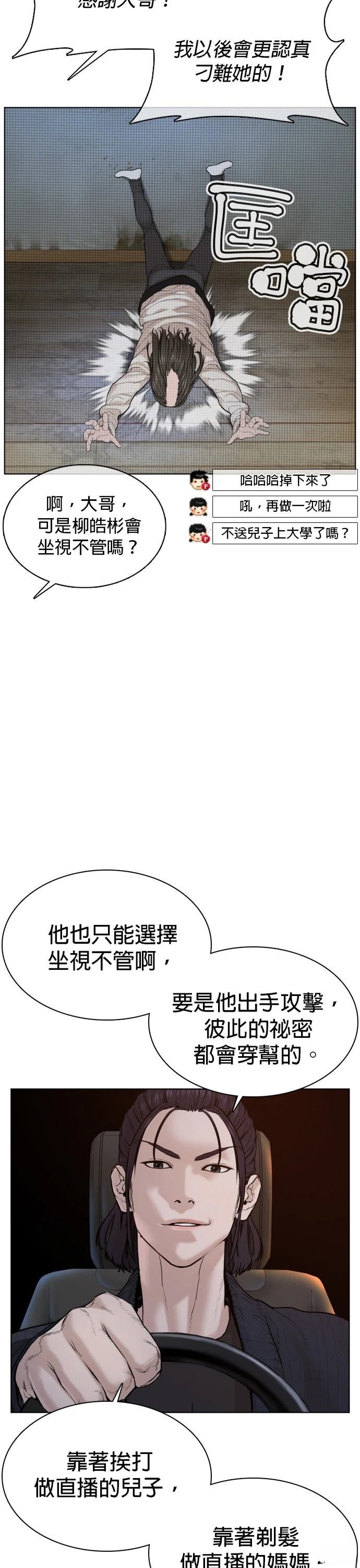 第65话