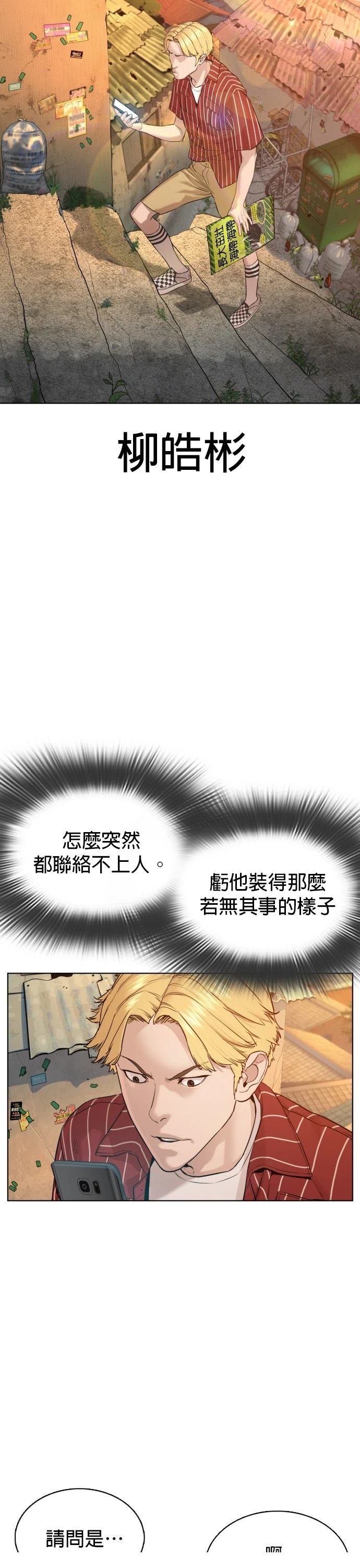 第65话