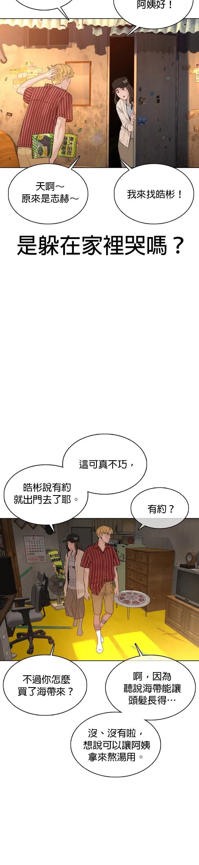 第65话