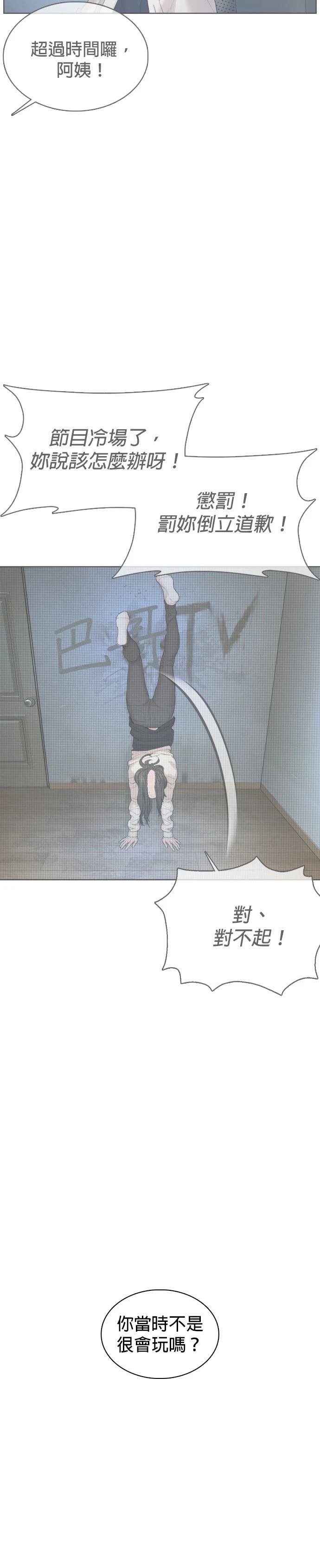 第66话