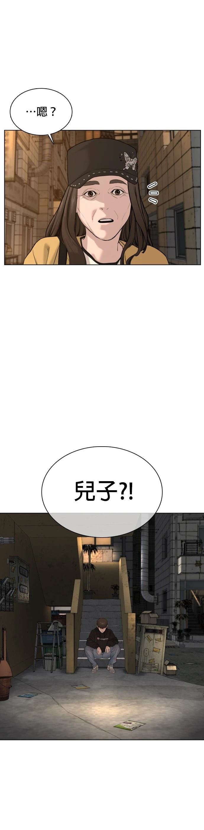 第66话