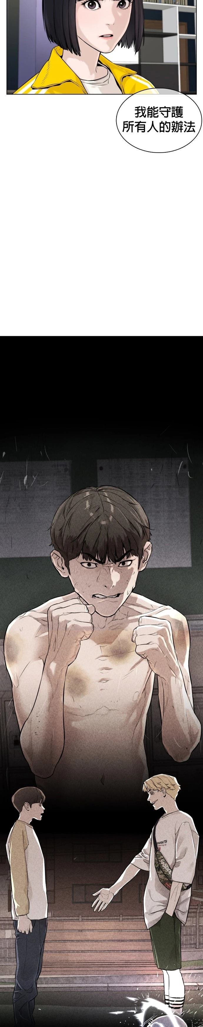 第67话
