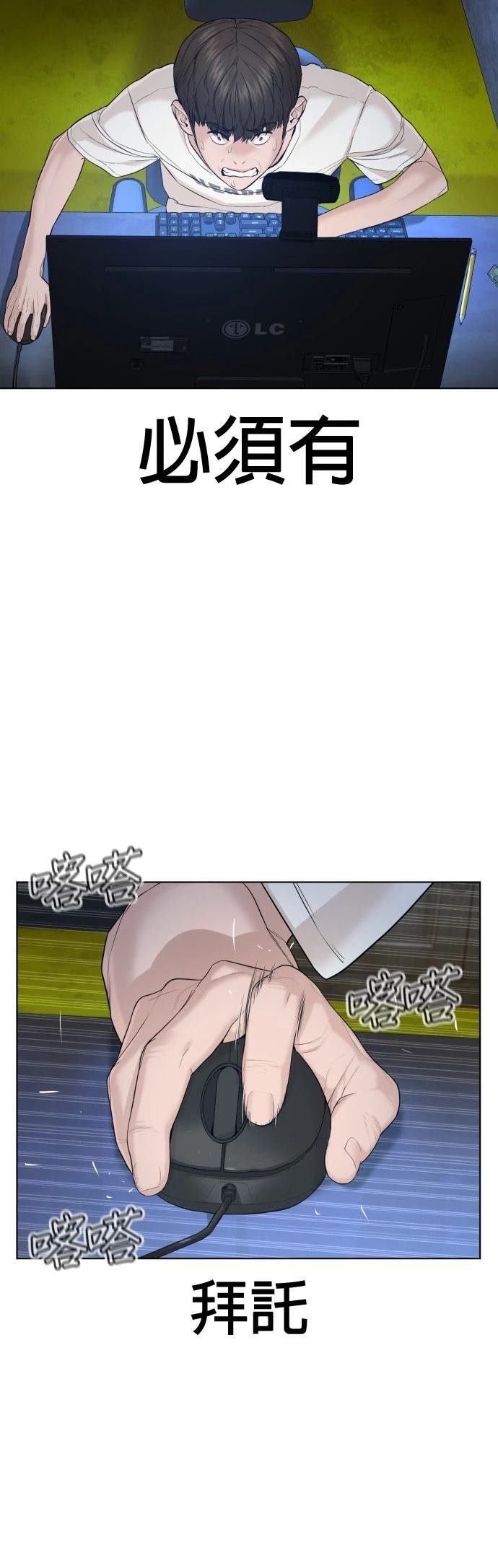 第67话