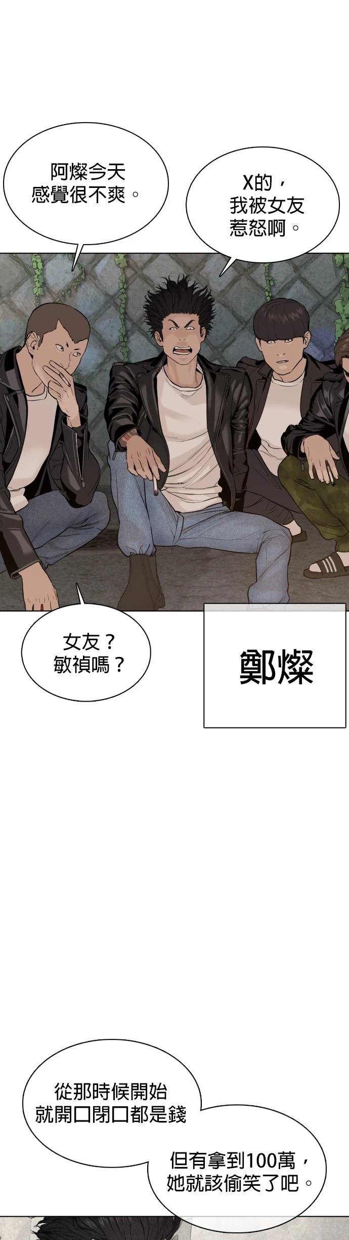 第68话