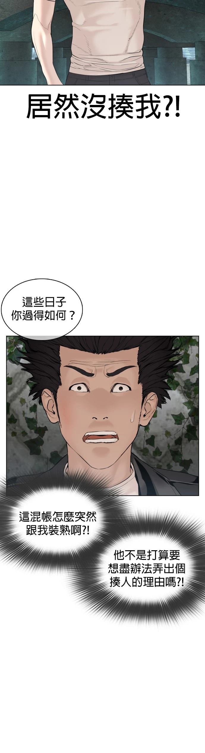 第68话