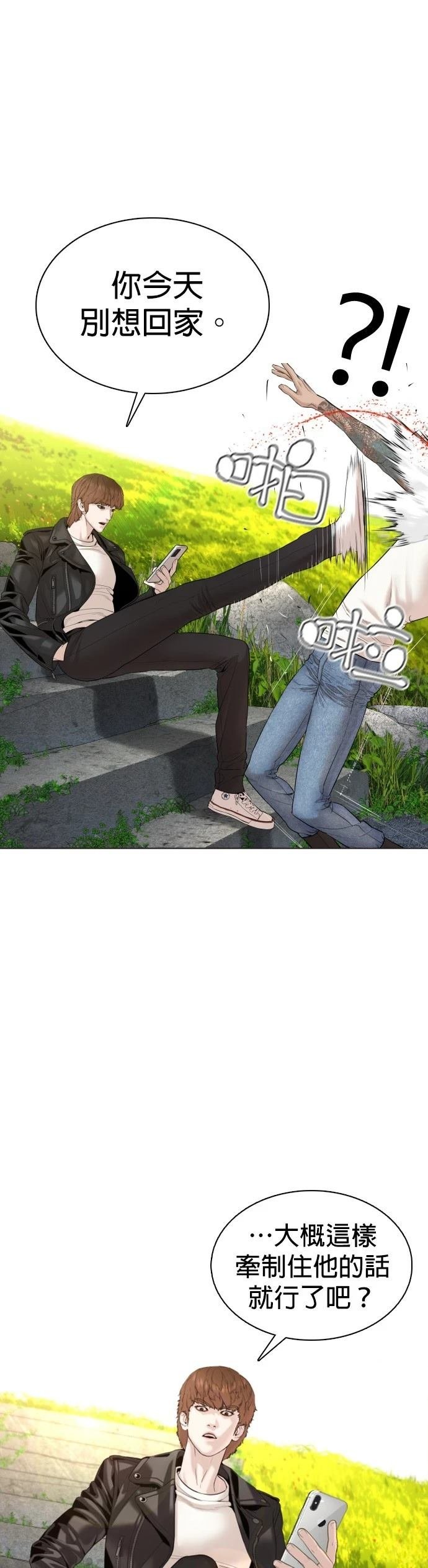 第68话