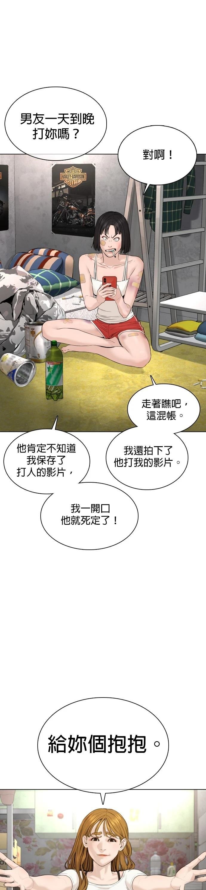 第68话