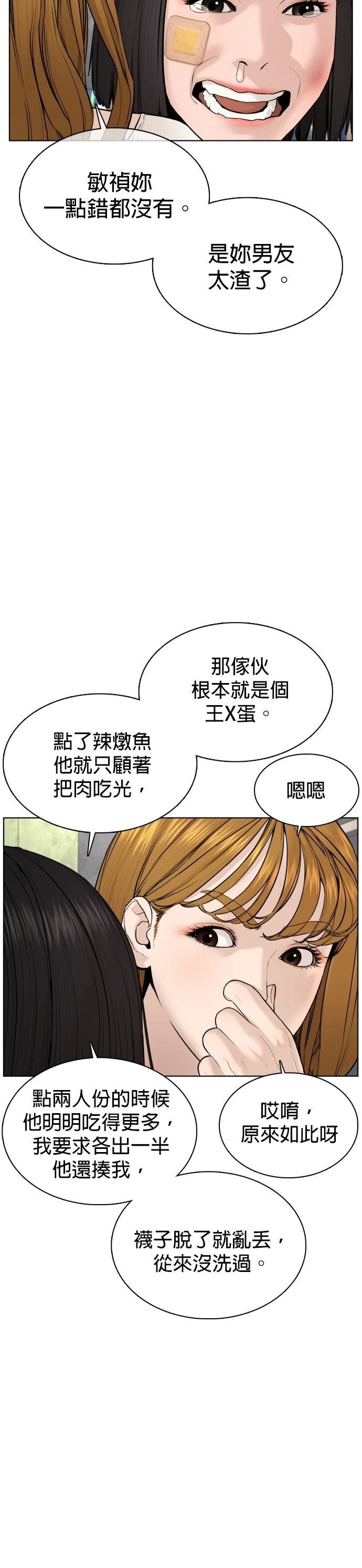 第68话