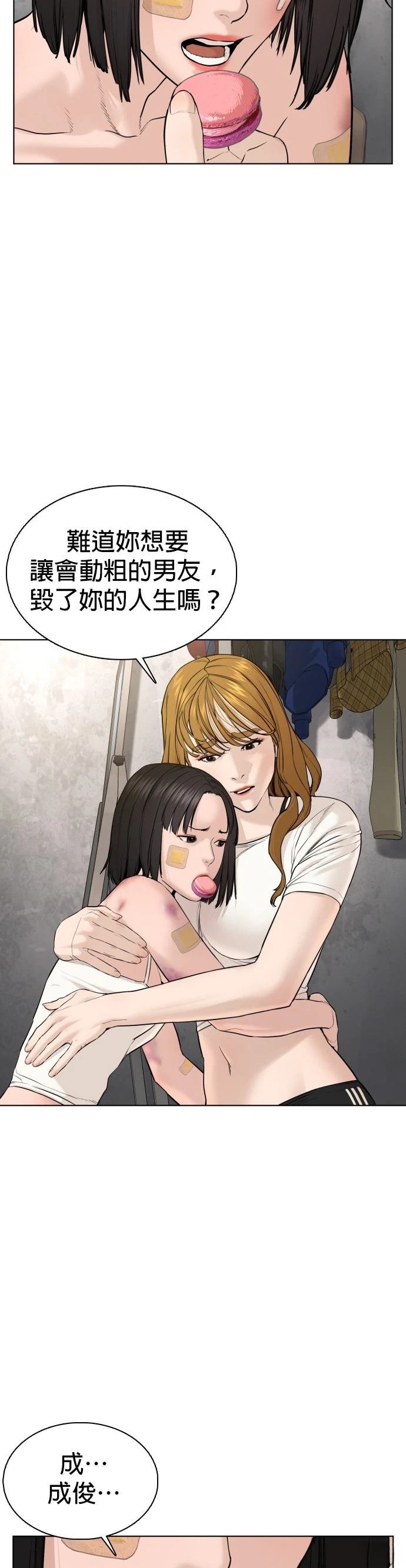 第68话
