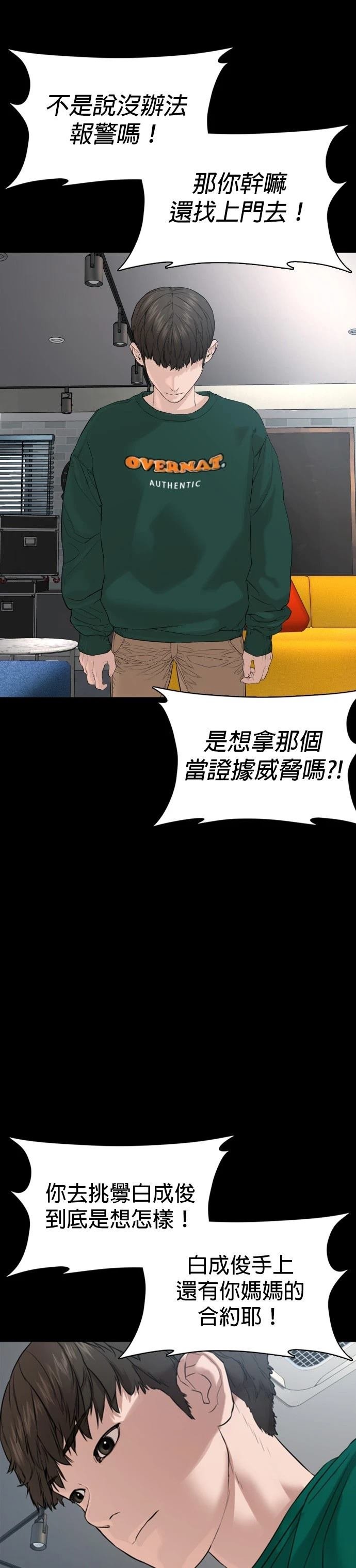 第68话