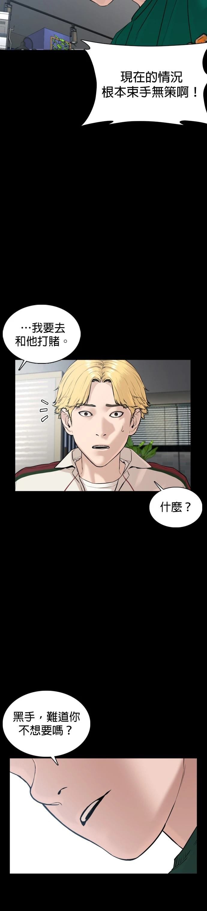 第68话