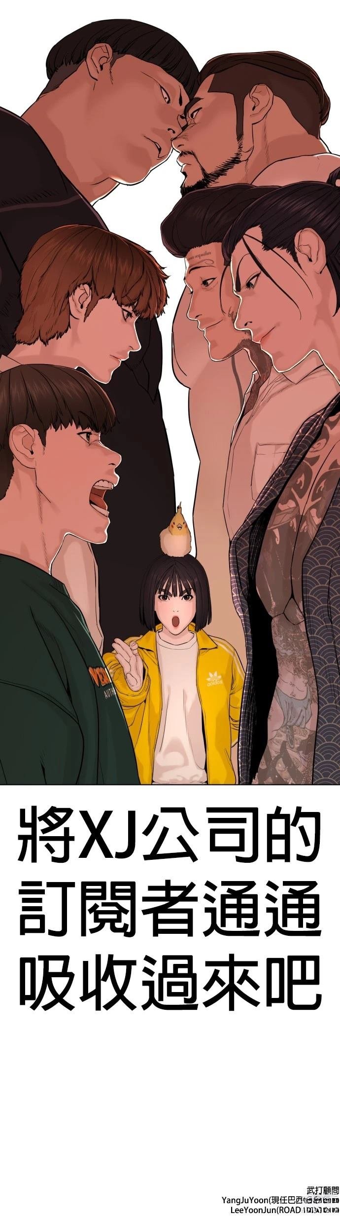 第68话