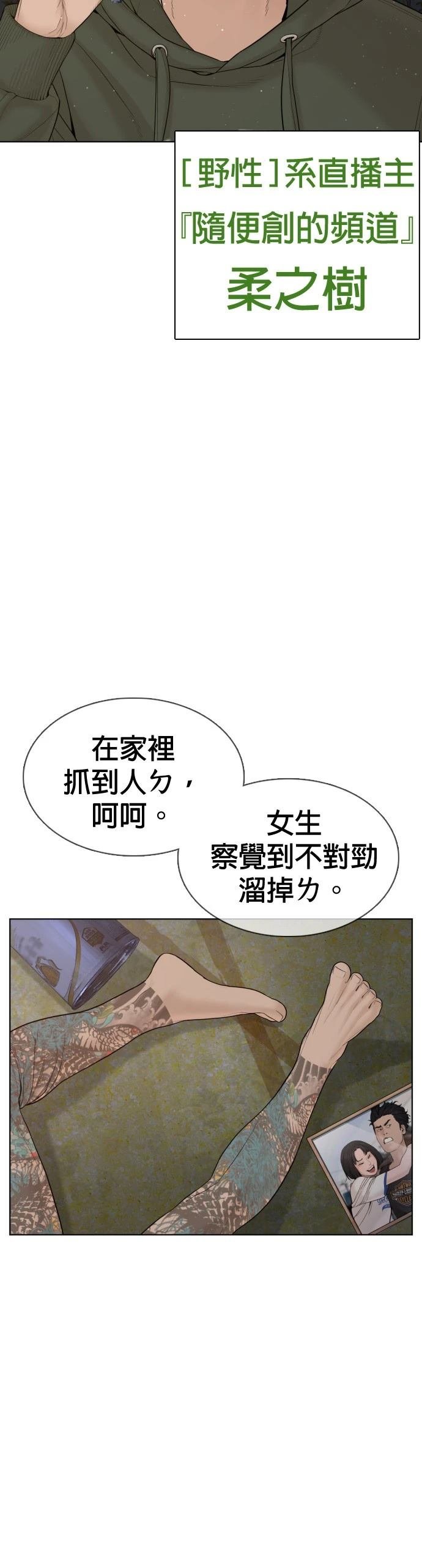第69话
