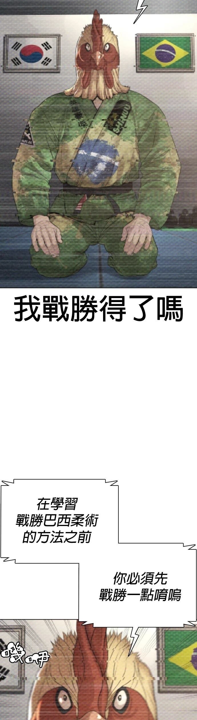第69话