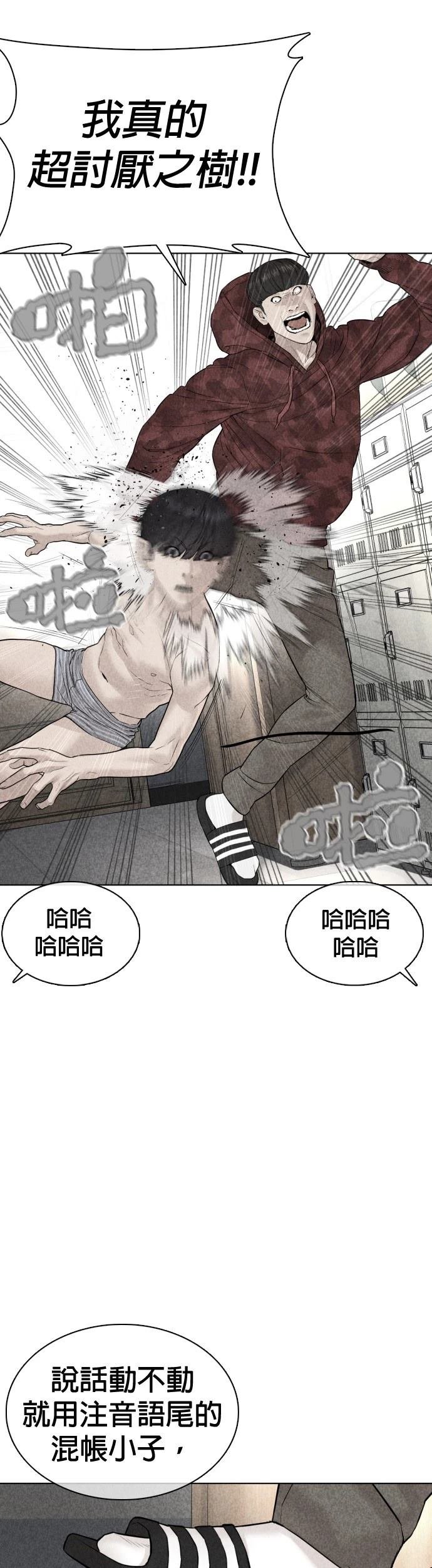 第69话
