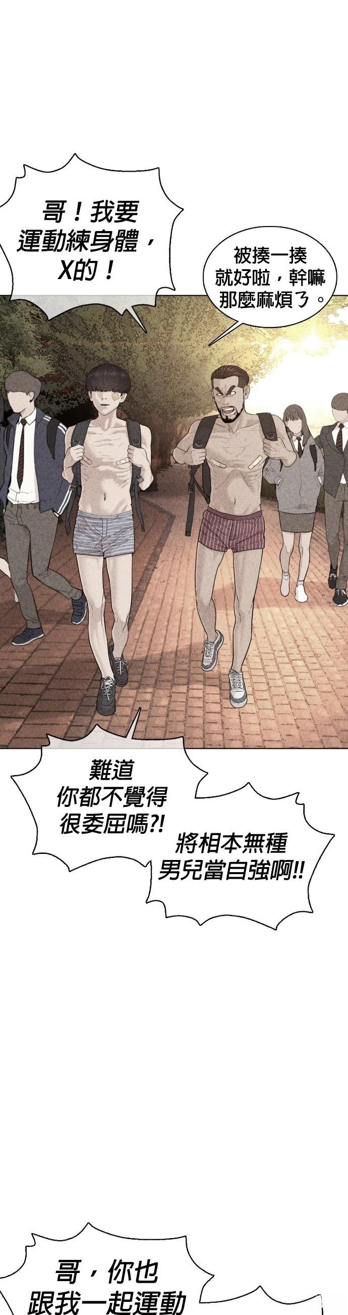 第69话