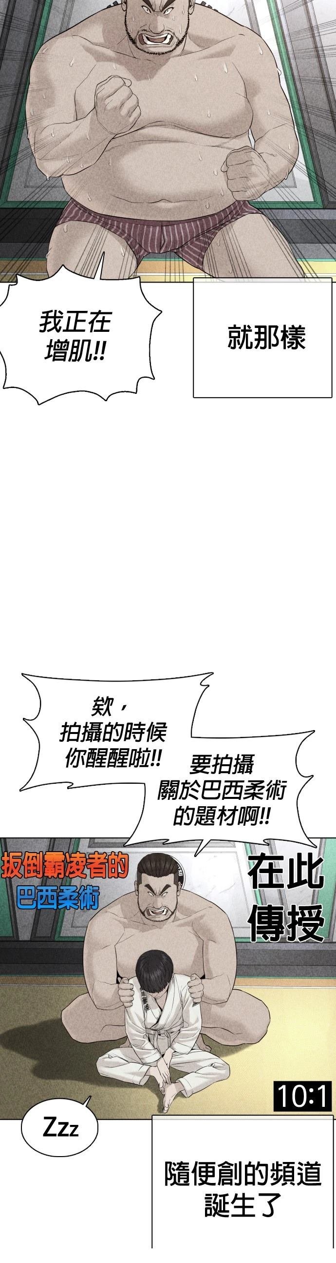 第69话