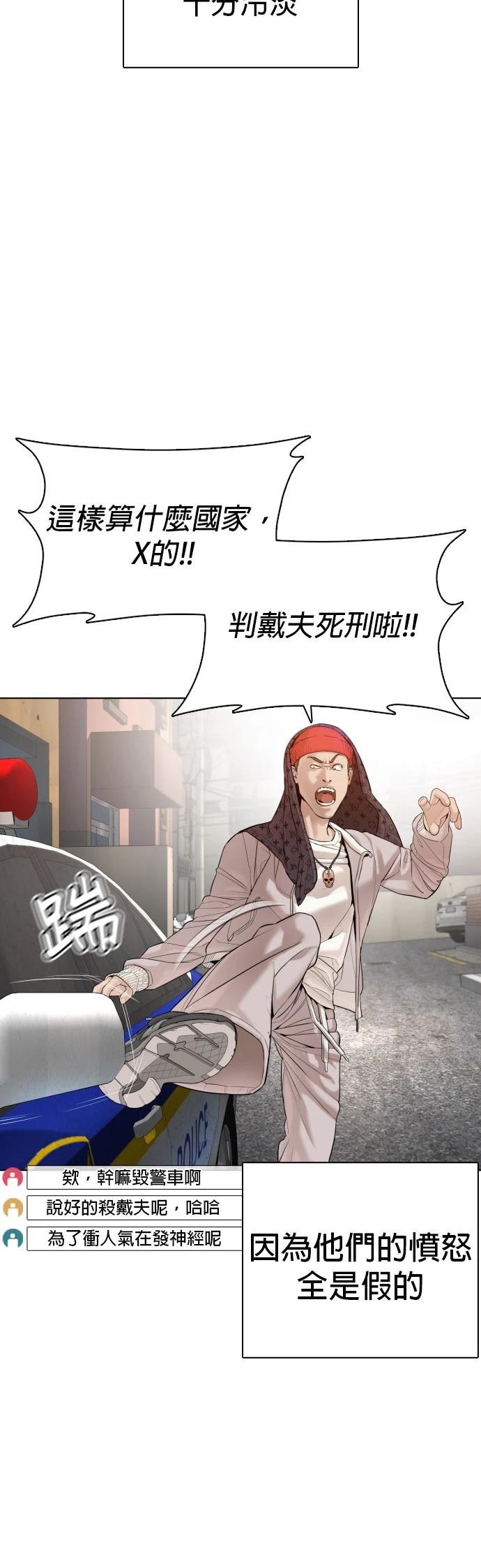 第70话