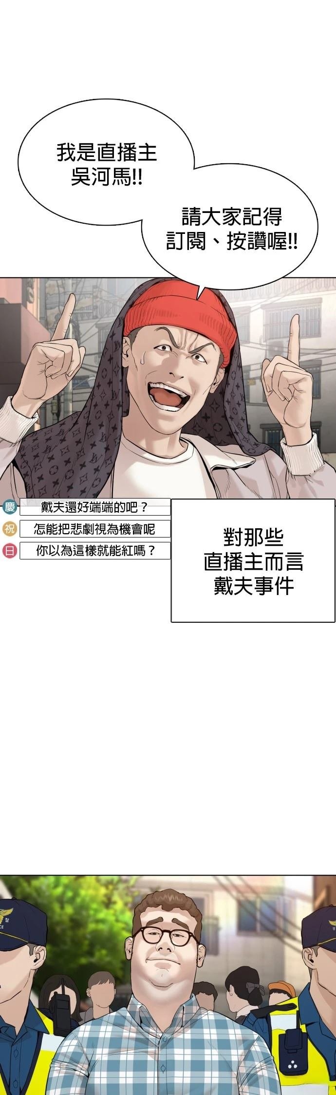 第70话