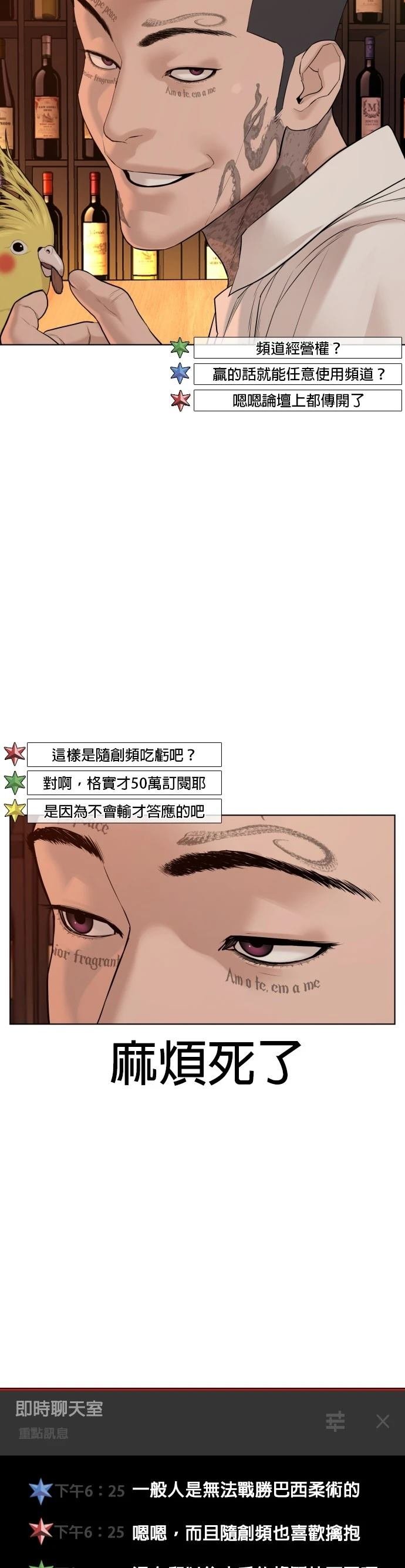 第70话