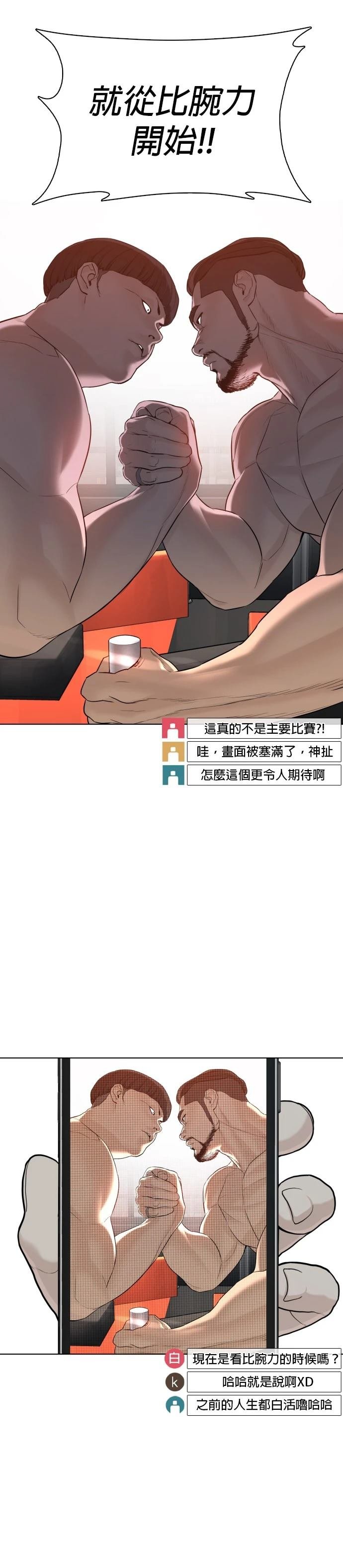 第70话