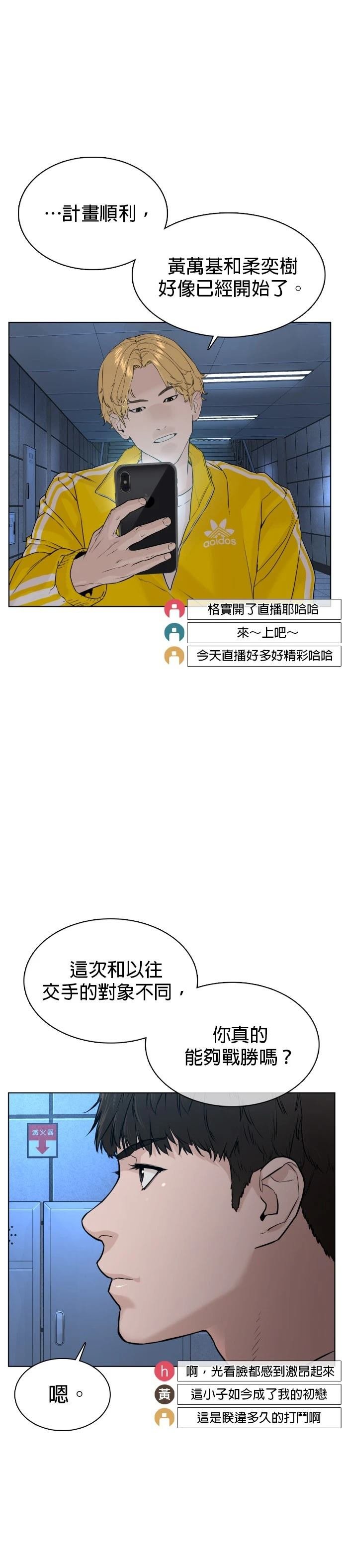 第70话