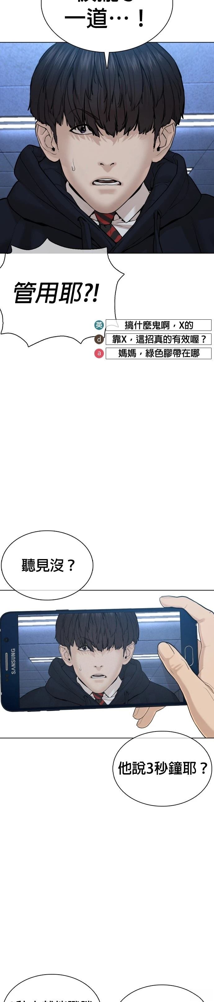 第71话
