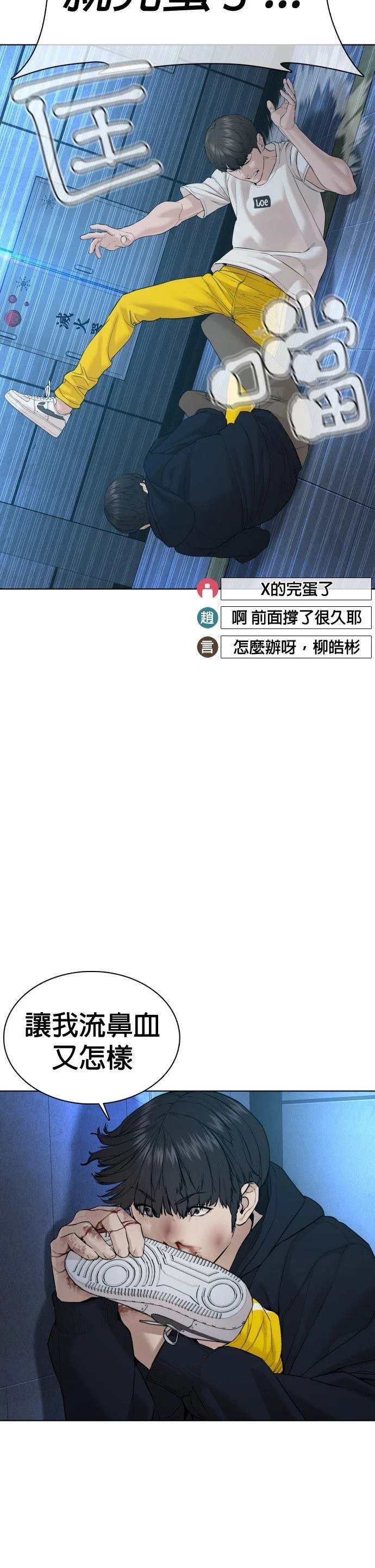 第71话