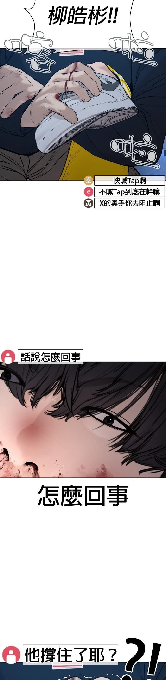 第71话