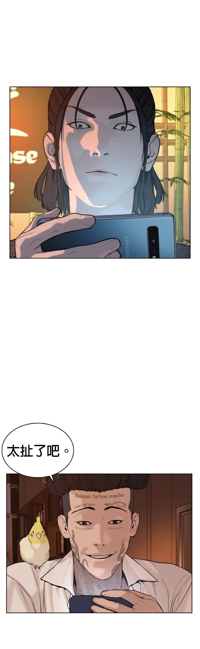 第71话