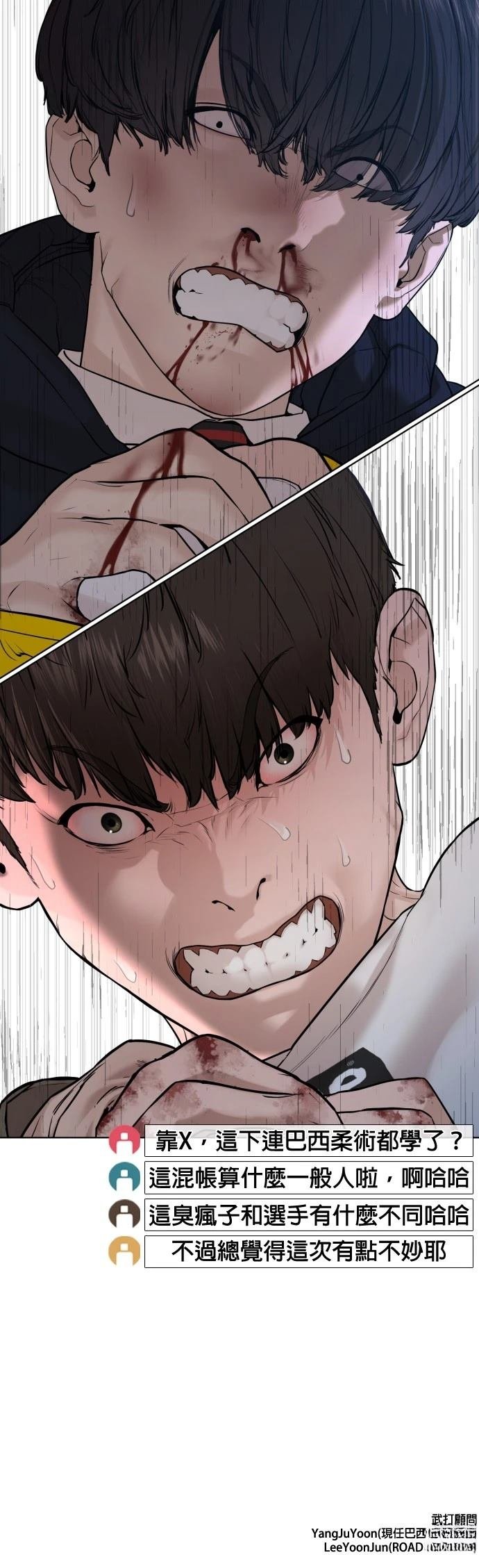 第71话