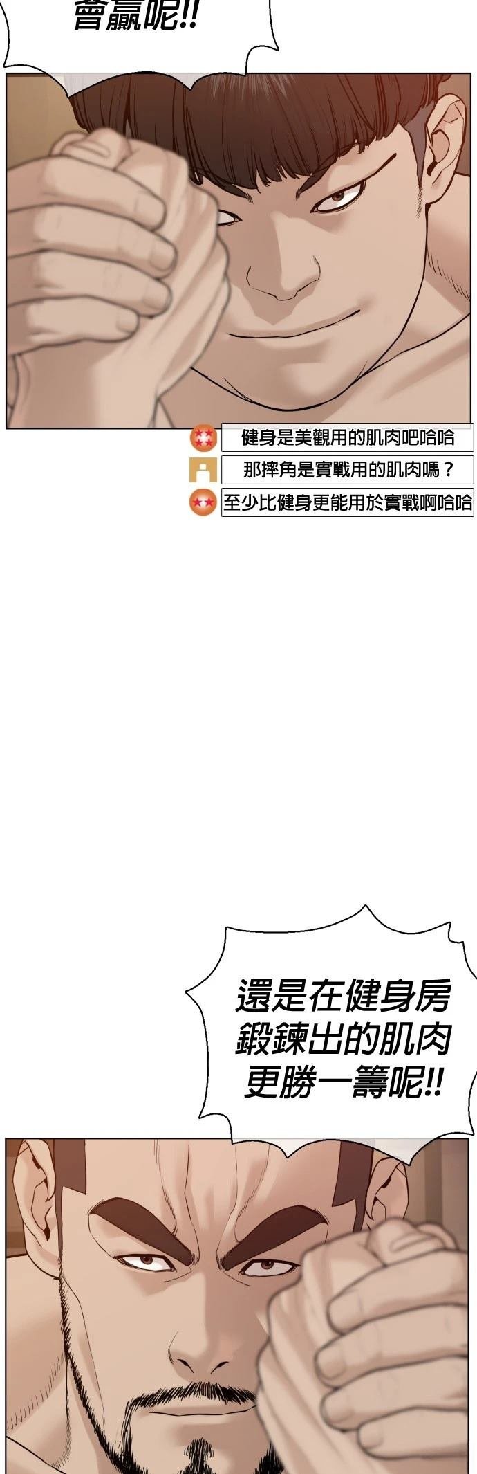 第72话