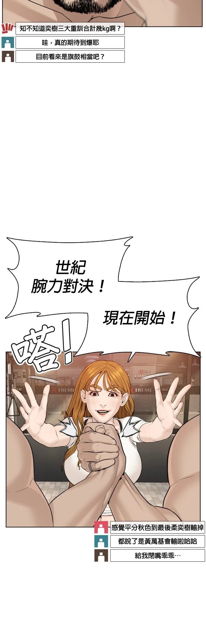 第72话