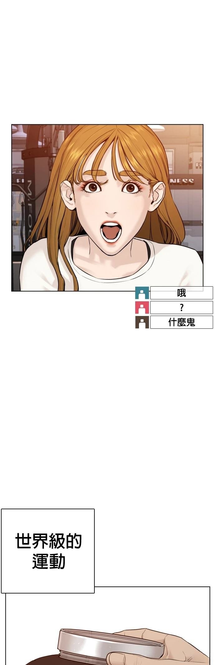 第72话