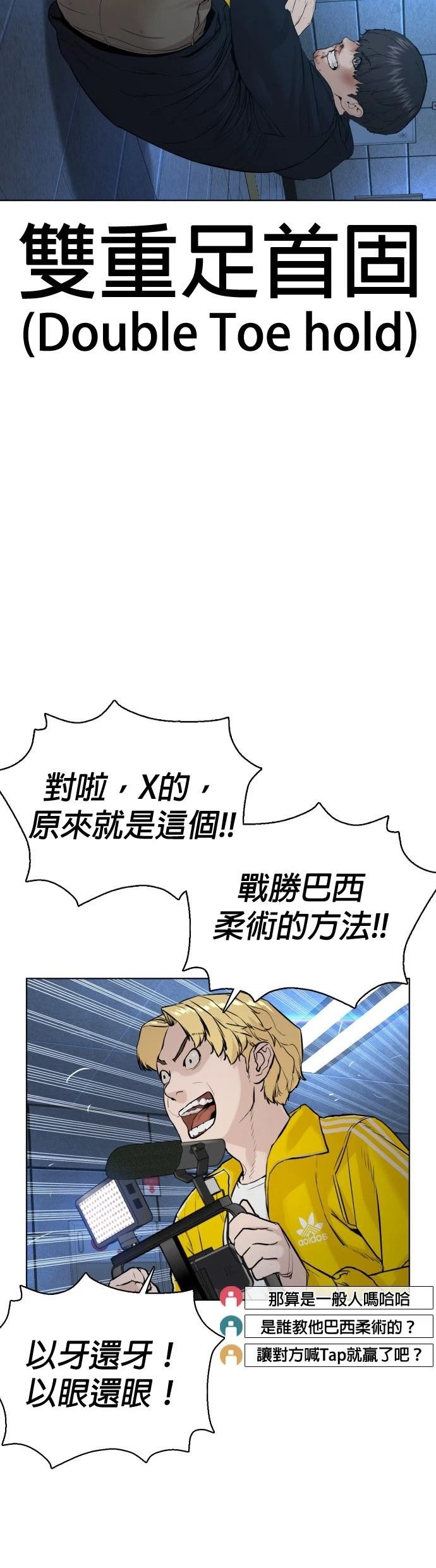 第72话