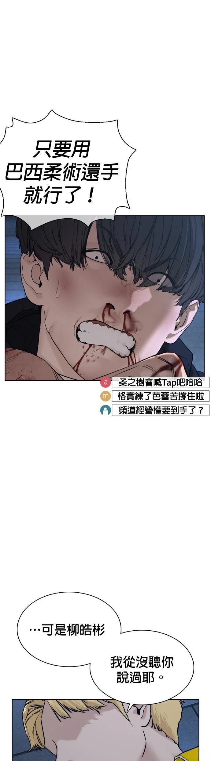 第72话